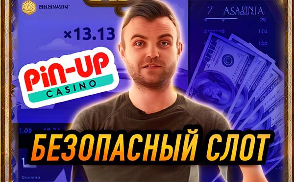 Slottica: обзор казахстанского онлайн‑казино 8 slottica otzyvy kazahstan 92f0fa 8